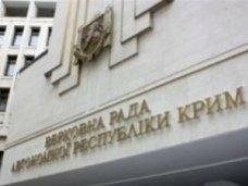 В парламенте Крыма создадут пророссийскую межфракционную депутатскую группу