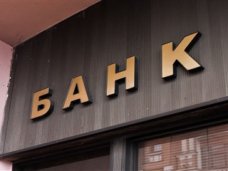 Аксенов опроверг информацию о запрете снятия депозитов и национализации банков в Крыму