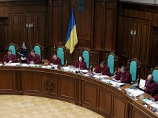 Президиум Верховной Рады АРК отреагировал на решение Конституционного суда Президиум Верховной Рады АРК отреагировал на решение Конституционного суда
