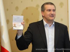 Премьер Крыма получил российский паспорт Премьер Крыма получил российский паспорт