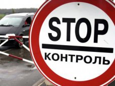 Границы Крыма закрыли для ряда украинских политиков и нардепов Границы Крыма закрыли для ряда украинских политиков и нардепов