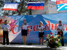 На ЮБК отметили присоединение к России