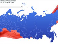 Крым появился на карте России