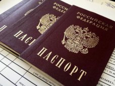 Крымчане смогут бесплатно оформить российский паспорт до конца года Крымчане смогут бесплатно оформить российский паспорт до конца года