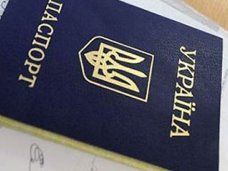 Украинцам в Крыму не нужно пересекать границу в месячный срок, – миграционная служба Крыма Украинцам в Крыму не нужно пересекать границу в месячный срок, – миграционная служба Крыма