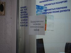 В железнодорожных кассах Симферополя стали принимать рубли