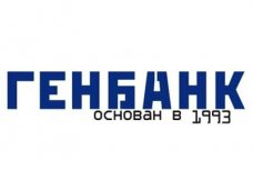 В Севастополе открылось первое отделение российского «Генбанка» В Севастополе открылось первое отделение российского «Генбанка»