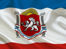 Конституцию Крыма примут в ближайшую пятницу Конституцию Крыма примут в ближайшую пятницу