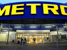 Гипермаркеты «Metro» в Крыму временно закрыты