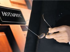 Нотариусам в Крыму придется пройти тестирование