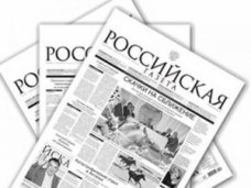 Ветераны Крыма получат бесплатную подписку на «Российскую газету»