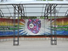 На арт-остановке в Симферополе появилось разноцветное сердце