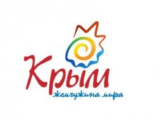 В Улан-Удэ провели Дни Крыма