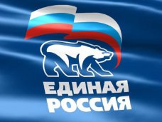 В Алуште избрали секретаря городской ячейки партии «Единая Россия»
