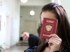 В Крыму отменены штрафы за несвоевременную сдачу документов на паспорт