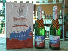В Крыму выпустили 5 тыс. пар коллекционного шампанского «Крым – Россия» В Крыму выпустили 5 тыс. пар коллекционного шампанского «Крым – Россия»