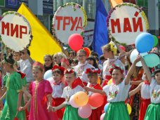 В Керчи 1 мая состоится народное шествие В Керчи 1 мая состоится народное шествие