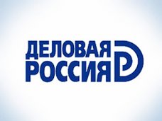 В Симферополе провели семинар для предпринимателей 