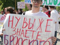 В Симферополе в последний раз пройдет монстрация