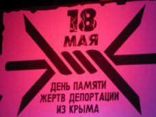 В Алуште память жертв депортации почтят молебном и митингом-реквиемом