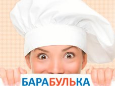 На «Барабульку» в Феодосии приедут «Ундервуд» и «Дюна» На «Барабульку» в Феодосии приедут «Ундервуд» и «Дюна»