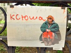 Крымские фотографы посвятили выставку Симферополю
