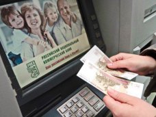 Крымчане смогут оплатить коммунальные услуги через терминалы и банкоматы РНКБ Крымчане смогут оплатить коммунальные услуги через терминалы и банкоматы РНКБ