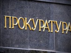 В Феодосии прокуратура защитила земельные права пенсионеров В Феодосии прокуратура защитила земельные права пенсионеров