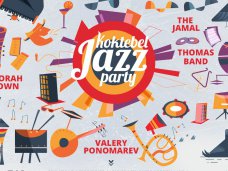 В Коктебеле в сентябре пройдет джазовый фестиваль «Koktebel Jazz Party»