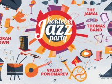 В Коктебеле в сентябре пройдет джазовый фестиваль «Koktebel Jazz Party» В Коктебеле в сентябре пройдет джазовый фестиваль «Koktebel Jazz Party»