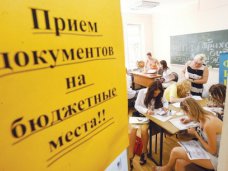 Крымским абитуриентам предлагают бюджетные места в технических вузах России