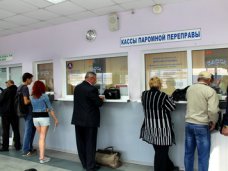 На Керченской переправе увеличат количество билетных касс На Керченской переправе увеличат количество билетных касс