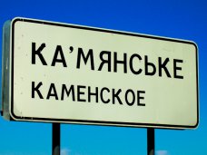 Константинов поручил в течение месяца привести дорожные знаки на трассах Крыма в порядок