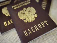 В Крыму изготовили 1 млн. российских паспортов В Крыму изготовили 1 млн. российских паспортов