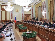 Правительство РФ будет оценивать эффективность работы руководства Крыма и Севастополя Правительство РФ будет оценивать эффективность работы руководства Крыма и Севастополя