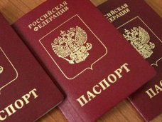 В Крыму выдали около 1 млн. российских паспортов
