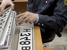 Парламент Крыма готовится принять временный порядок постановки автомобилей на учет Парламент Крыма готовится принять временный порядок постановки автомобилей на учет