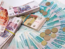 В бюджет Крыма за июнь поступило 1,8 млрд. рублей налогов В бюджет Крыма за июнь поступило 1,8 млрд. рублей налогов