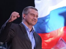 Аксенов поздравил крымчан с Днем семьи, любви и верности Аксенов поздравил крымчан с Днем семьи, любви и верности