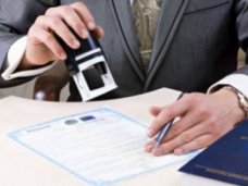 В Крыму стартовала перерегистрация юрлиц В Крыму стартовала перерегистрация юрлиц