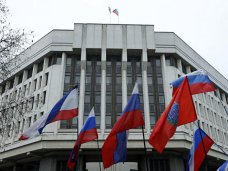 Депутаты украинского парламента от Крыма должны сложить свои полномочия, – Госсовет Депутаты украинского парламента от Крыма должны сложить свои полномочия, – Госсовет