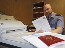 ФМС Крыма приняла 6,9 тыс. заявлений о предоставлении временного убежища ФМС Крыма приняла 6,9 тыс. заявлений о предоставлении временного убежища