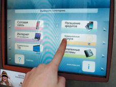 В Крыму можно оплатить коммунальные услуги через интернет-банкинг РНКБ В Крыму можно оплатить коммунальные услуги через интернет-банкинг РНКБ
