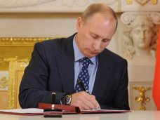 Путин подписал ряд законов, касающихся Крыма и Севастополя Путин подписал ряд законов, касающихся Крыма и Севастополя