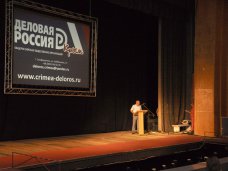 В Симферополе прошел медицинский форум