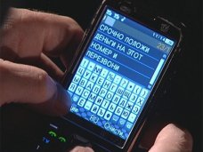 В Керчи задержали телефонного мошенника