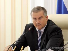 Аксенову поступило 2 тыс. вопросов от крымчан Аксенову поступило 2 тыс. вопросов от крымчан