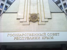  Госсовет Крыма принял пять законопроектов сразу в двух чтениях
