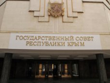 В Крыму определили порядок выборов Главы РК В Крыму определили порядок выборов Главы РК