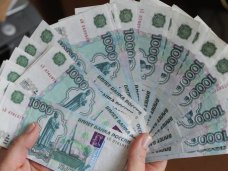 В Севастополе обнаружили фальшивые купюры